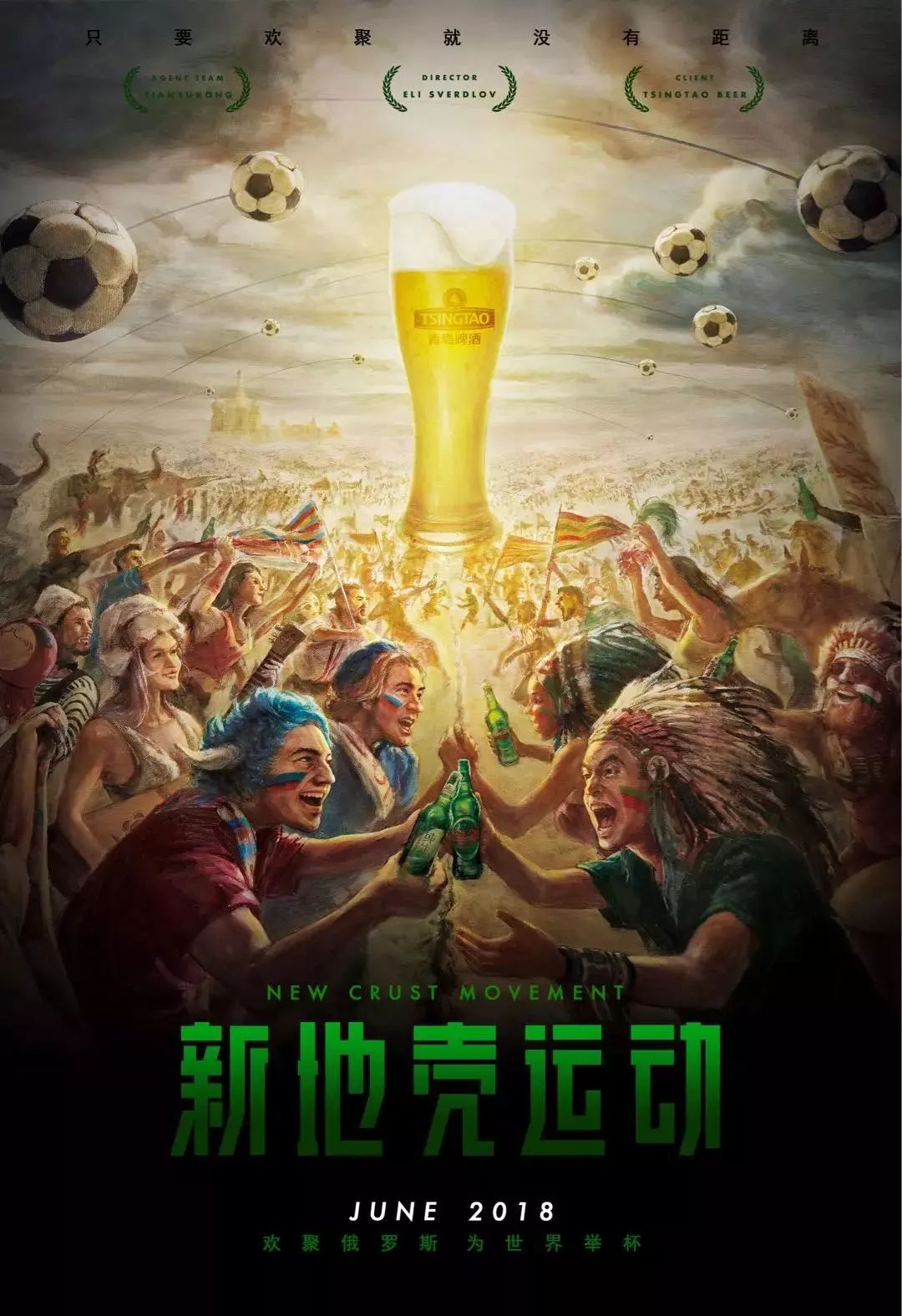 身从更