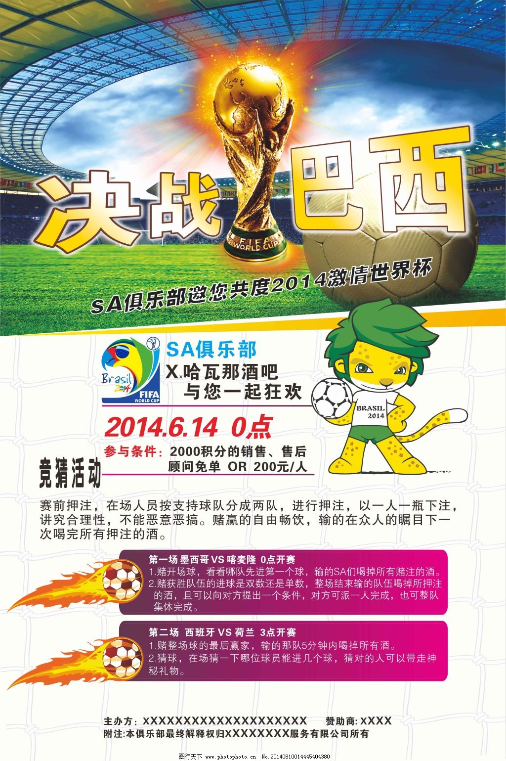 通过分