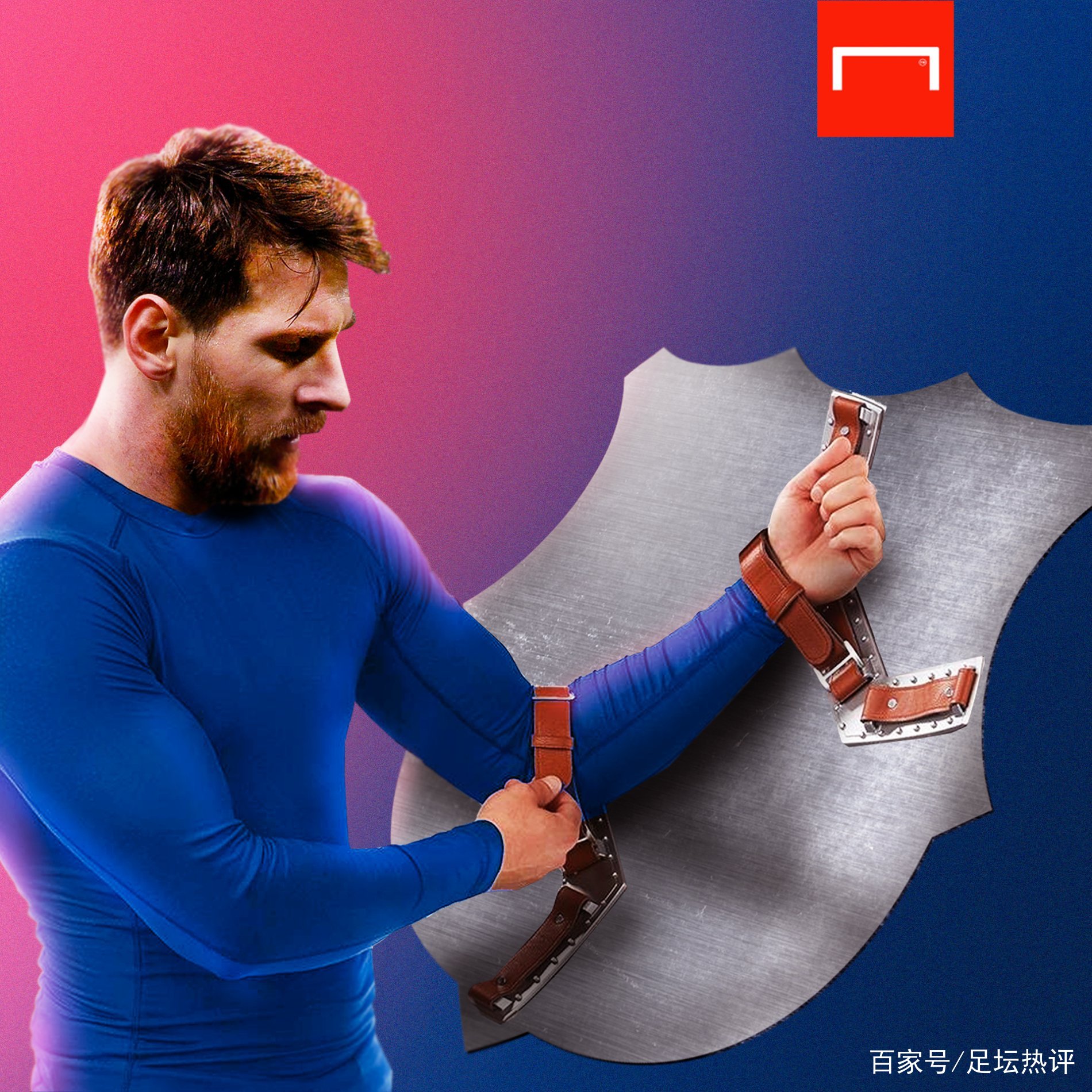 崛起却未取