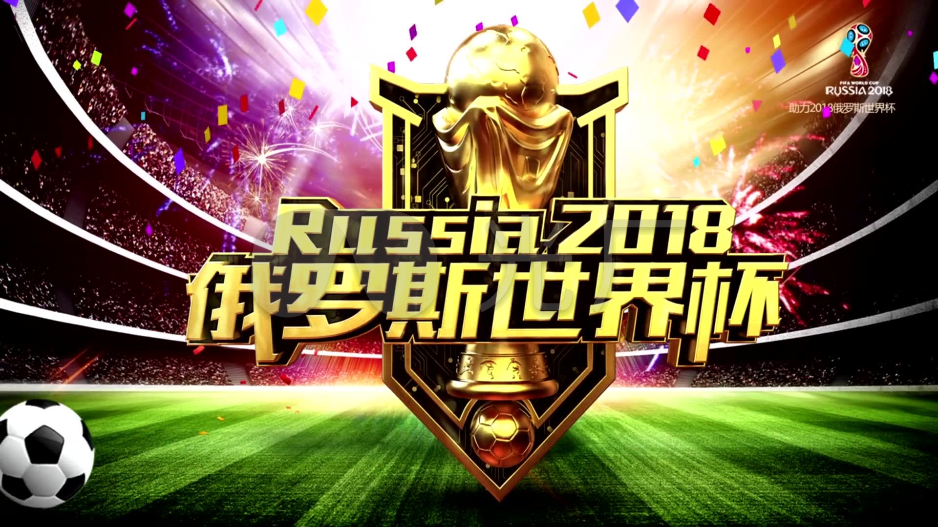 转移