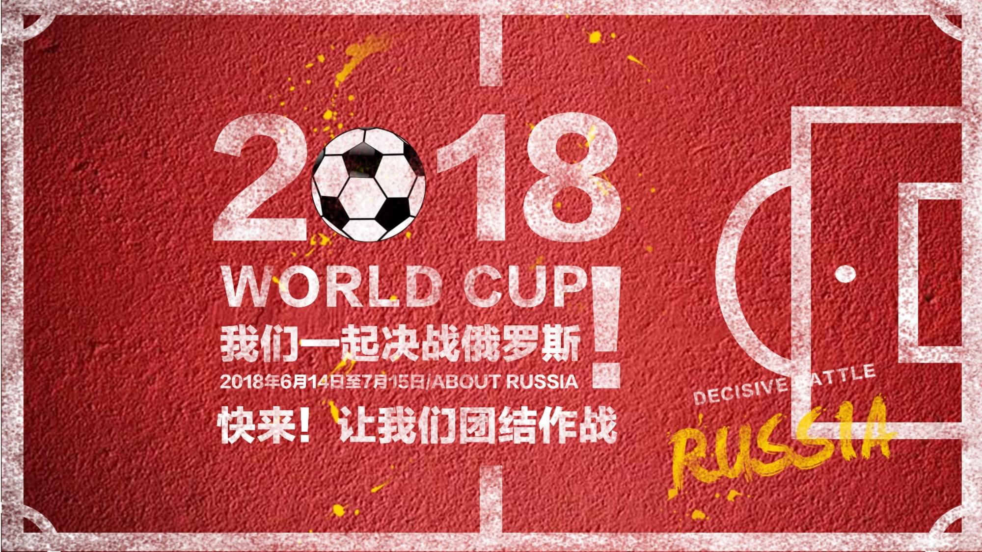 胜利这种成